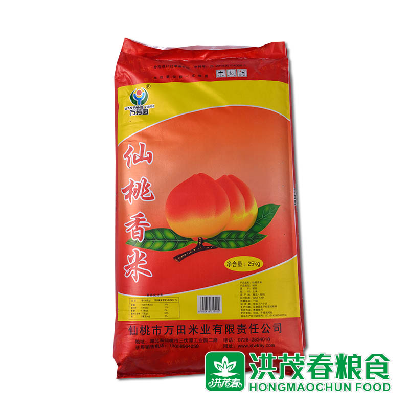 中国红-仙桃香米